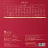 八马茶业 | 马上红系列·红茶云南滇红茶叶礼盒192g 商品缩略图6