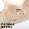 A2-💟【A-B杯】【薄聚显瘦】无痕缎面内衣女大胸显小防下垂收副乳薄款薄杯文胸罩  云锻轻柔 商品缩略图5