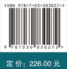 行为大数据驱动的大群体智能协同决策方法及应用 徐选华 9787030830272 商品缩略图4