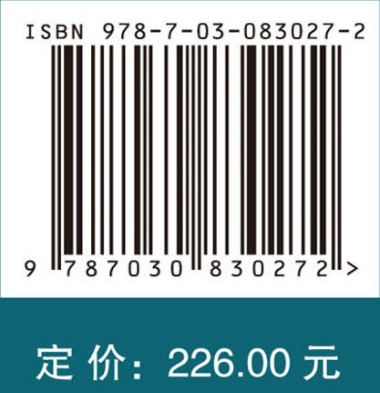 行为大数据驱动的大群体智能协同决策方法及应用 徐选华 9787030830272 商品图4