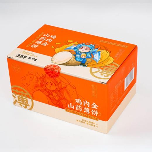 【薄脆可口】江小燕 鸡内金山药薄饼 500g/箱*2箱 均衡配比芝麻醇香 商品图3