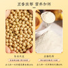 [618钜惠秒杀]补钙喝这个！细腻不结块！牛奶高钙豆奶粉320g(9袋) 商品缩略图2