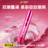 【双潮叠涌】辅助神器革新极致潮爽 杰士邦超敏双潮快感精华 商品缩略图0