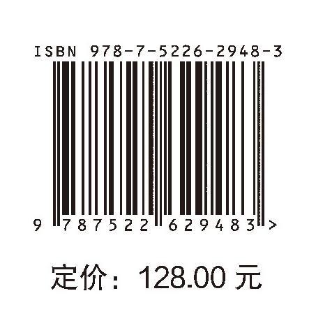 中国海上风电丛书（套装8册） 商品图4