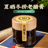 【19777标准】上水井十年醋膏238g礼盒装山西陈酿老陈醋醋膏山西特产送礼馈赠佳品 商品缩略图0