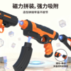 【同时可组6把手枪 300+造型任意变】 Magfun酷彼伴6合1磁力拼装枪  配件丰富造型 儿童百变创意套装 商品缩略图7