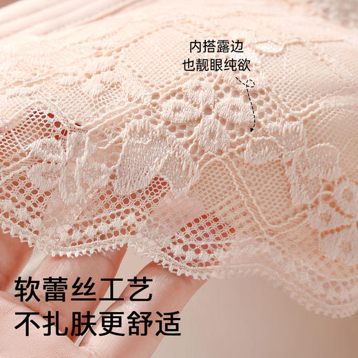 A2-【75-90BC杯】【轻薄洞洞杯 透气聚拢】性感蕾丝内衣女夏薄款收副乳调整型文胸   柔和轻羽 商品图4