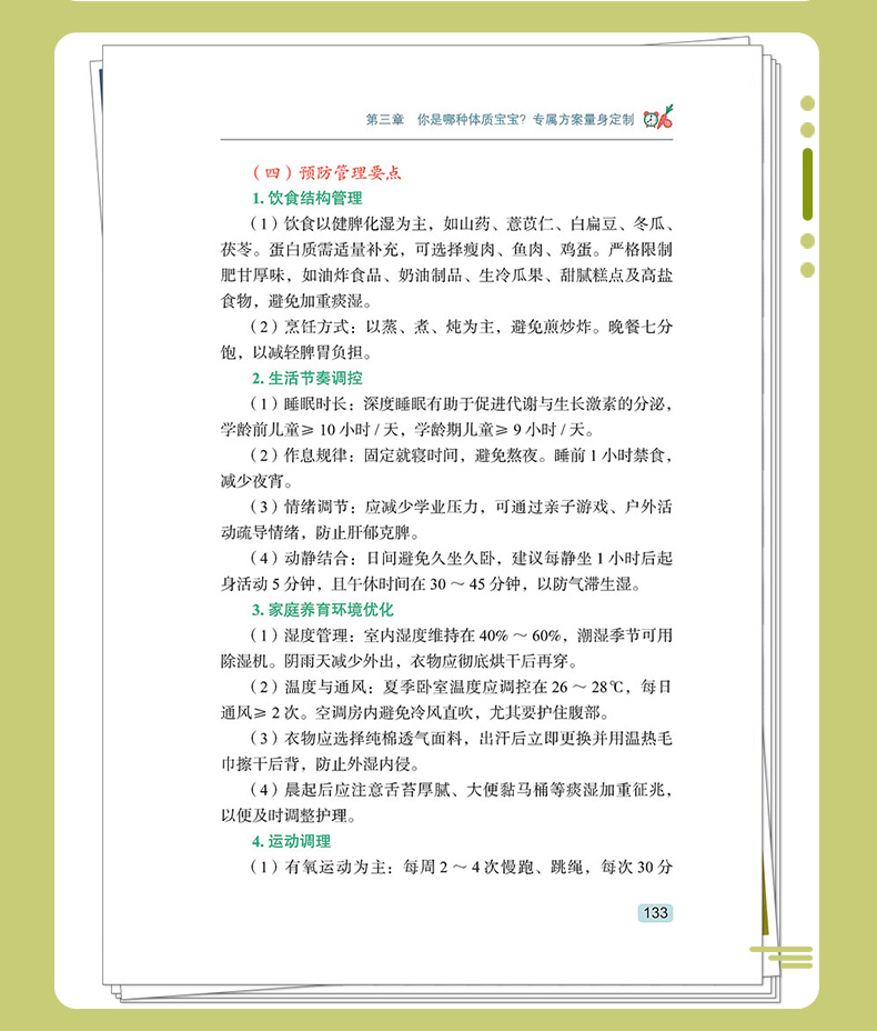 教材02_09.jpg