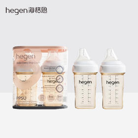 双支装 | Hegen海格恩新生儿宽口径奶瓶PPSU婴儿防胀气宝宝仿母乳耐摔原装（双支装）