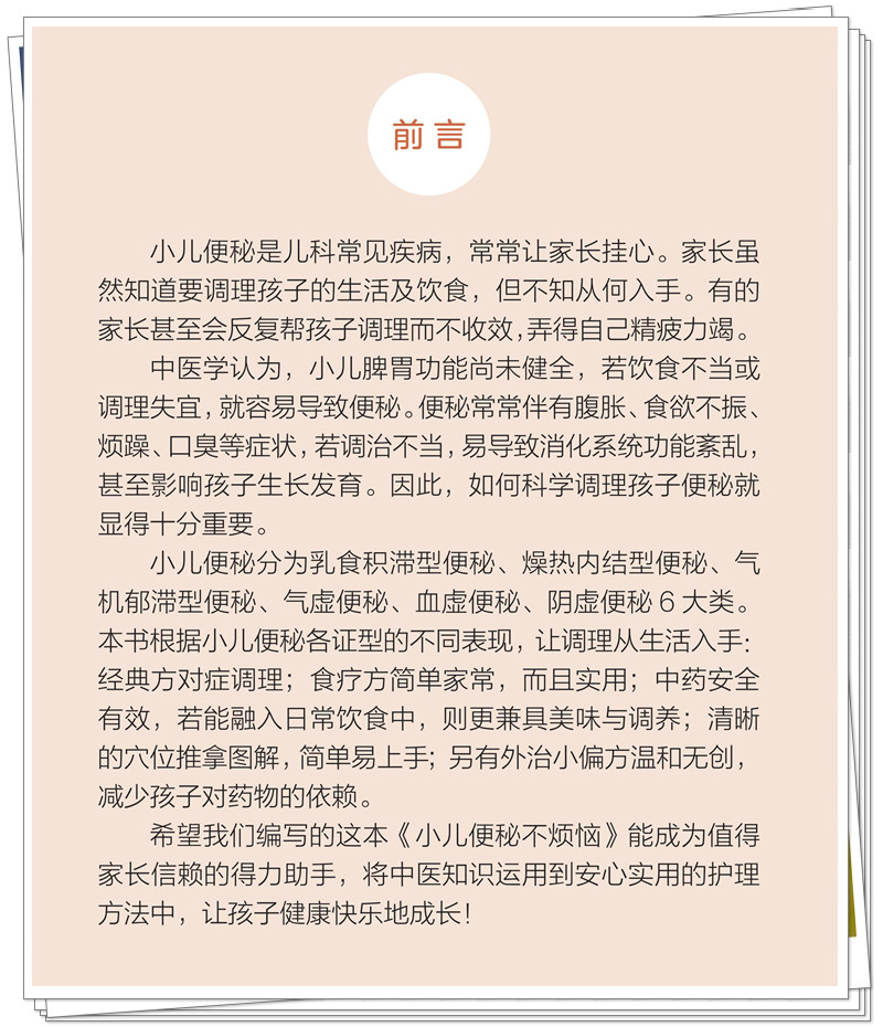 前言.jpg