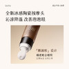 【双11囤货金喜】谷雨「山参眼霜」御时灵参紧塑精华眼霜15g/15g*3 紧致淡纹轻眼周 商品缩略图5