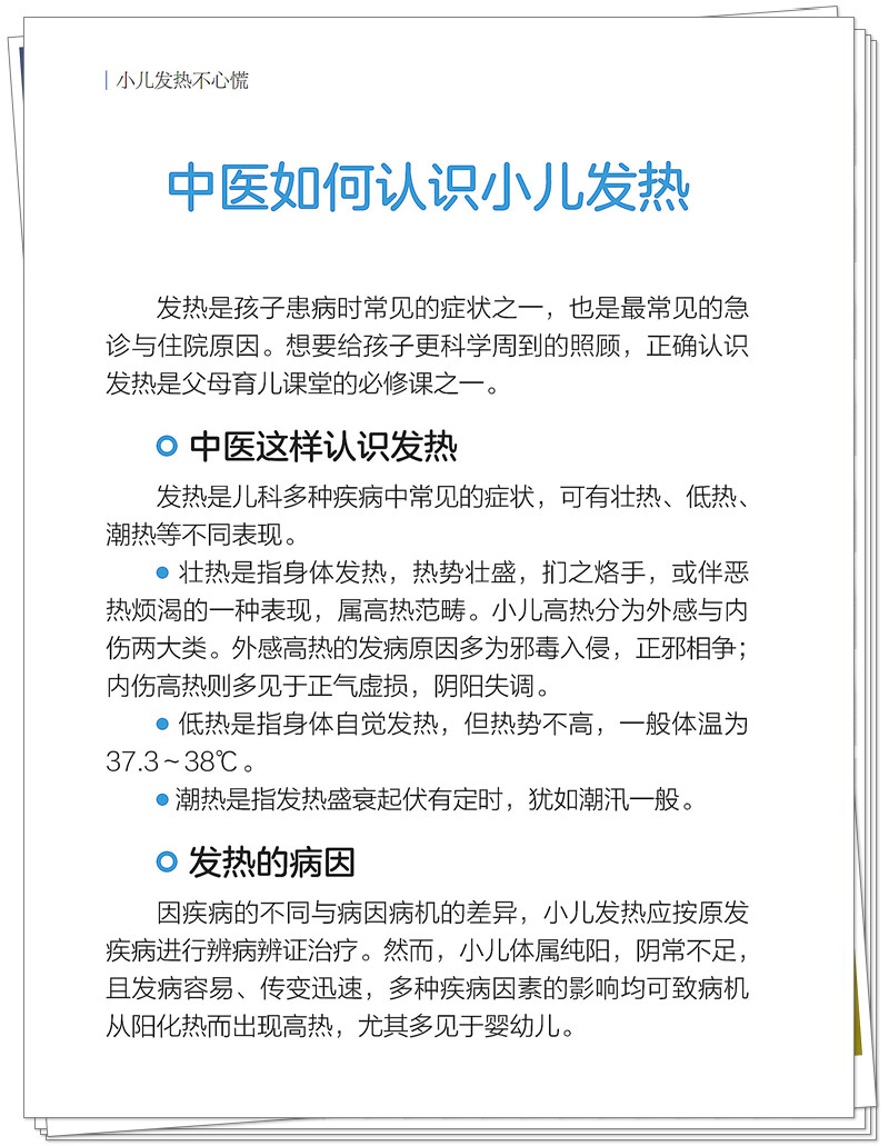 试读1.jpg