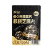 鲜记低GI无糖高钙核桃芝麻丸268g 商品缩略图4