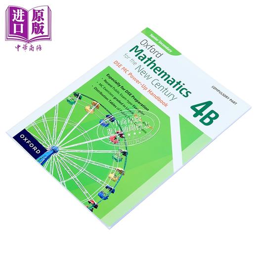 【中商原版】Senior Secondary Oxford Mathematics for the New Century Compulsory PartDSE MC Power-Up Handboo 商品图2
