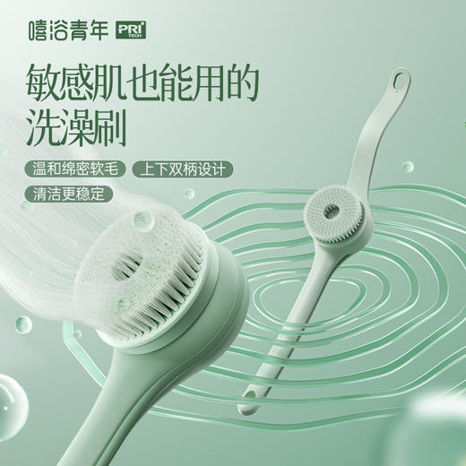 热卖中！【斩获4项专利】嘻浴青年·匹奇旗舰款电动洗澡刷XY1 商品图2