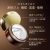 夸迪 净颜按摩深清霜 柔润呵护 持久留香 100g/罐 商品缩略图1