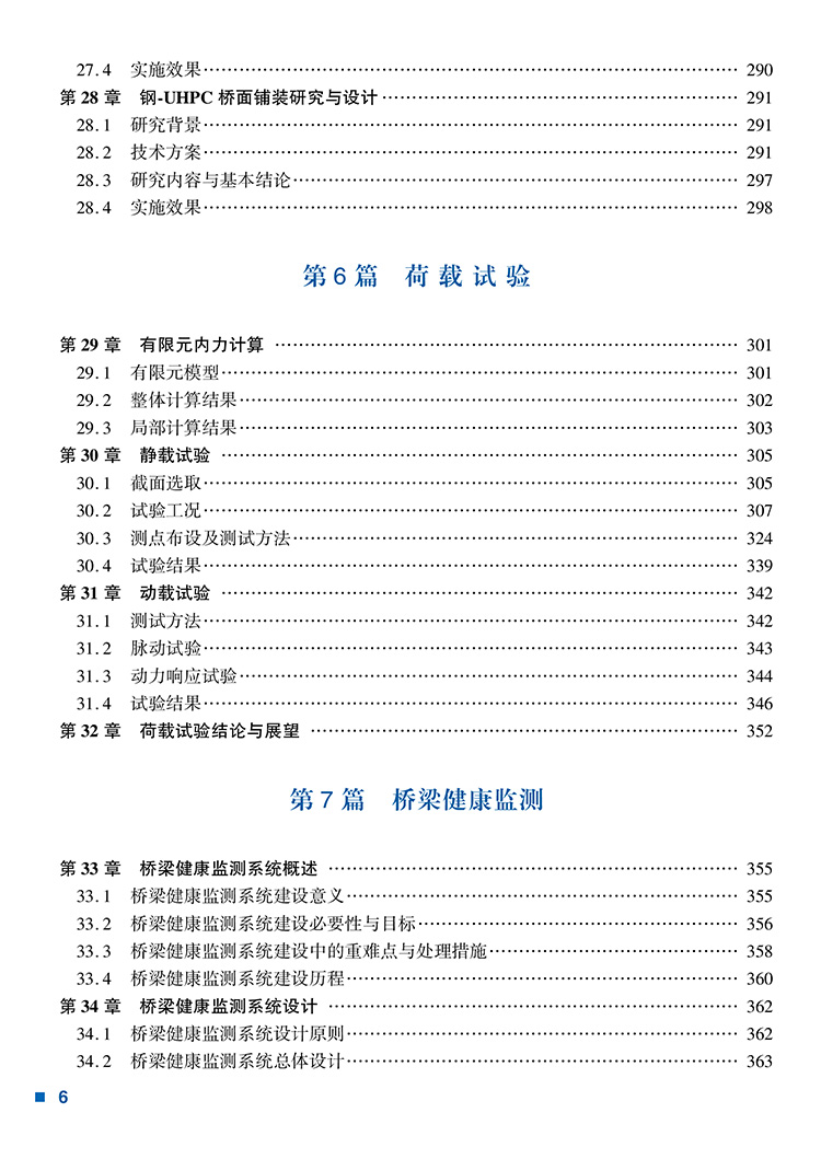 21166-7f.jpg