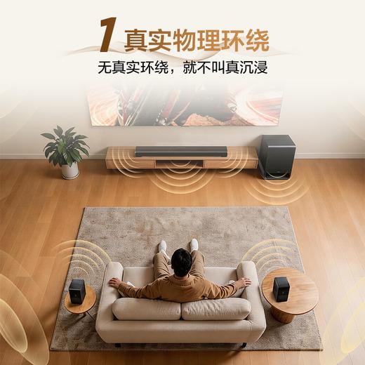 TCL回音壁S65K  独立后环绕音箱   5.1物理环绕声道 杜比全景声 DTS:X T和弦 商品图2