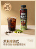 【开盖即饮】隅田川0糖0卡美式/橙C/茉莉即饮黑咖啡500ml 商品缩略图9