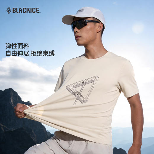黑冰户外登山徒步男吸湿速干衣抑菌t恤男轻薄透气防晒短袖男1517 商品图0