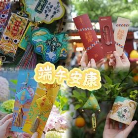 端午节刺绣香囊福袋龙舟艾草香囊香包手工刺绣粽子节日装饰挂件   景区直发