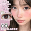 Fully Gift日抛 · 【定轴高光瞳】青瓷垂泪&粉泪桥 14.5mm白狮参考着色(中)大直径｜日抛  一盒十片装 商品缩略图1