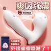 【女用器具】谜姬 萌喵穿戴小程序吮吸震动迷你跳蛋 商品缩略图7