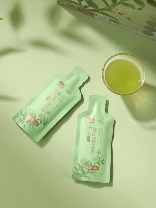 天下泽雨霍山铁皮石斛原浆 商品图1