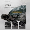 热卖！“以黑养黑”的草本皂，从发根养到发稍！Orginese欧橘何首乌五黑乌发皂  120g/盒 商品缩略图4