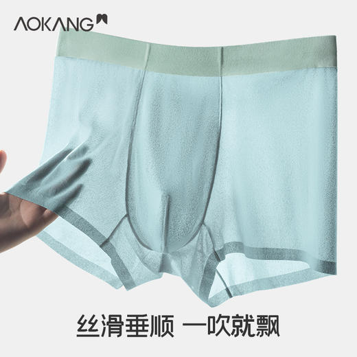 Aokang奥康超薄速干高密蜂巢网眼蚂蚁裤 不勒不紧绷 久坐不闷汗 低调显格调 商品图1