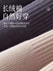 夏季薄款 日系无骨男女士浅口情侣纯棉船袜（10双装） 商品缩略图9