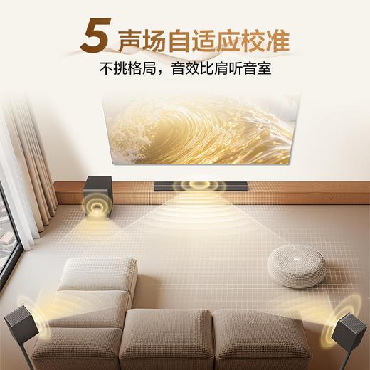 TCL回音壁S65K  独立后环绕音箱   5.1物理环绕声道 杜比全景声 DTS:X T和弦 商品图6