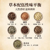 宫造 清茉吟合香珠手串/清夏安韵香牌 东方雅韵 凝香静心 商品缩略图5