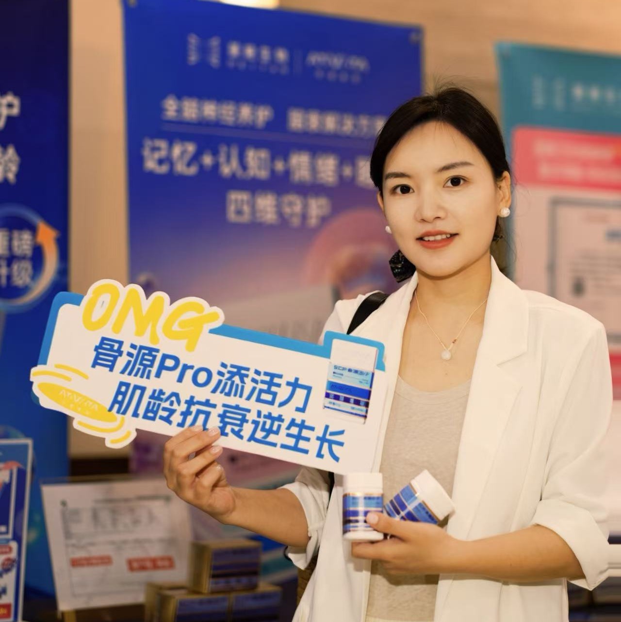 【618抢先购】骨源因子Pro版 家家必备 福音产品，骨肌逆龄+骨相抗衰+硬骨软骨肌肉！奥运冠军同款🏆强烈推荐！强国牛货安提唯坦 多效补钙奥运冠军团队同款！