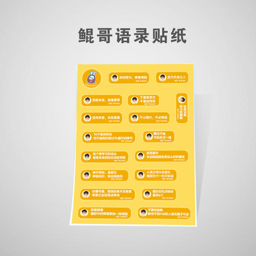 【新东方】2026高考数学二轮疾风卷 朱昊鲲 商品图6