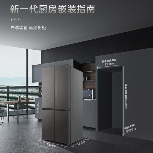 卡萨帝（Casarte）冰箱 BCD-551WGCTDMGCJU1 商品图14