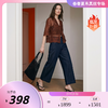 PALUOPO/PL四面弹牛仔阔腿显瘦复古百搭高级感女式休闲裤ES260620K 商品缩略图0