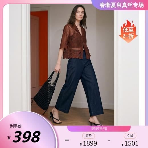 PALUOPO/PL四面弹牛仔阔腿显瘦复古百搭高级感女式休闲裤ES260620K 商品图0