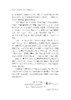 当死亡照亮生命：海洋巨兽解剖手记 商品缩略图5