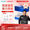 【小鹿精华】韶初泌语 鹿茸凝时抗皱冻干精华液 补水保湿抗皱细纹次抛精华 华大护肤品 商品缩略图0