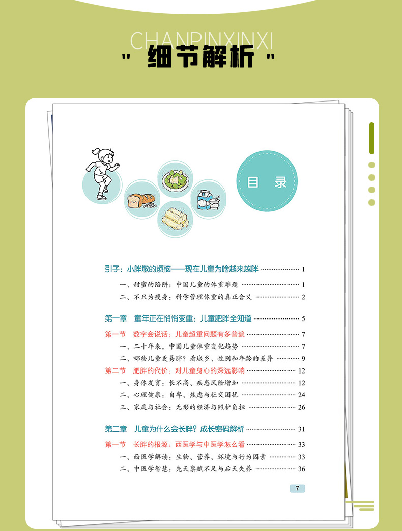 教材02_07.jpg