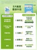 英国LittleFreddie小皮 高铁侠米粉 婴儿维C加铁益生元宝宝辅食 商品缩略图2