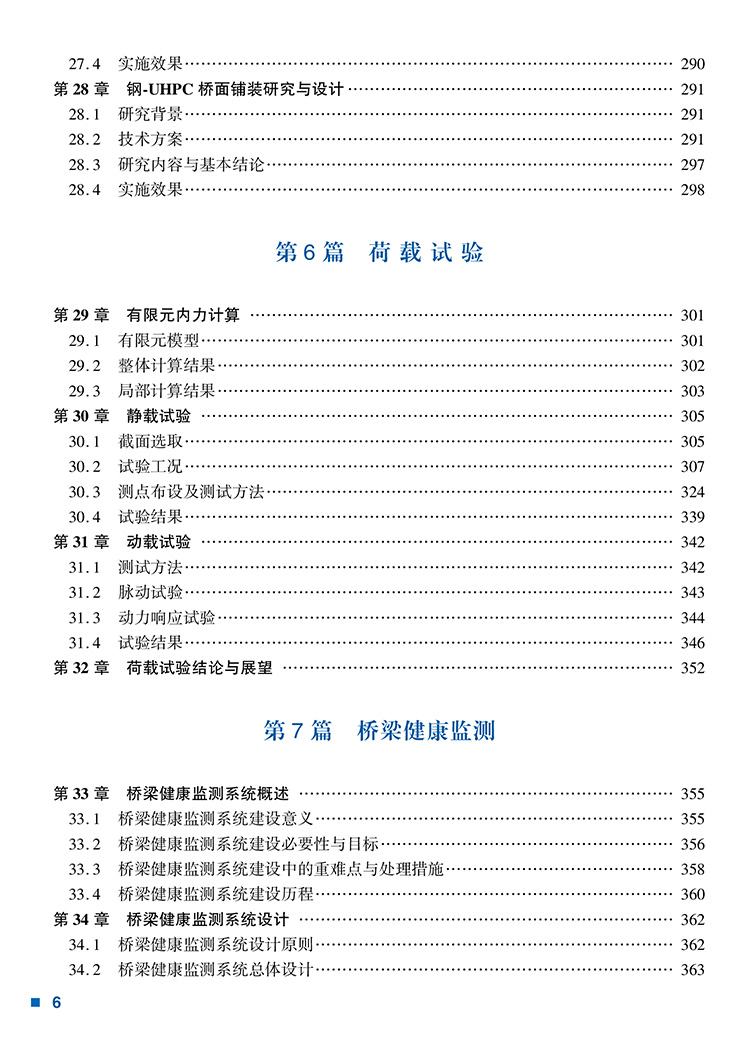 21167-7f.jpg
