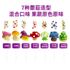 2+岁 儿童益生菌 50亿灭活菌 棒棒糖款 70g/盒避（蘑菇款&水果款&海洋款）配料很干净 效期2027.5 月 光合至上 商品缩略图4
