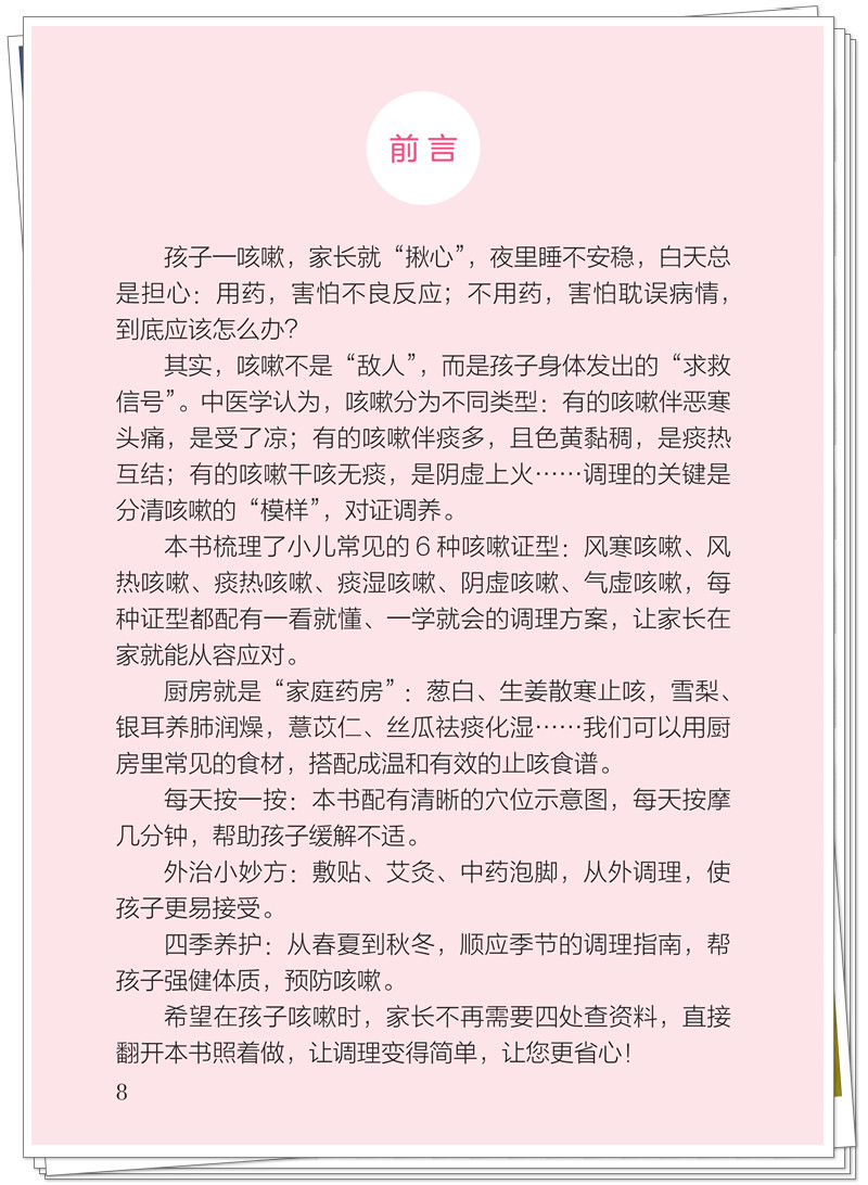 前言.jpg