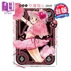 预售 【中商原版】漫画 守护甜心 爱藏版 第1集 PEACH - PIT 台版漫画书 长鸿出版 商品缩略图0