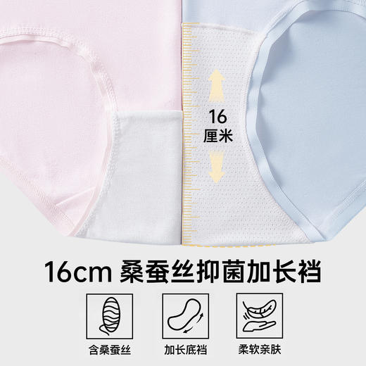 N2- 3条装 润微桑蚕丝60S莫代尔内裤女长档无痕大码中高腰透气亲肤三角裤女  云柔莫棉 商品图4