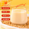 [618钜惠秒杀]补钙喝这个！细腻不结块！牛奶高钙豆奶粉320g(9袋) 商品缩略图1