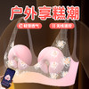 【女用器具】谜姬 无线甜甜圈 无线乳夹 小程序控制 乳房刺激 乳夹 不脱落 商品缩略图0