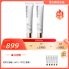EISENBERG伊诗贝格轮廓紧致面膜75ml*2 （效期至27年6~9月左右）赠V脸面膜半瓶量（7.5ml*5）（效期至27年6月左右） 商品缩略图0